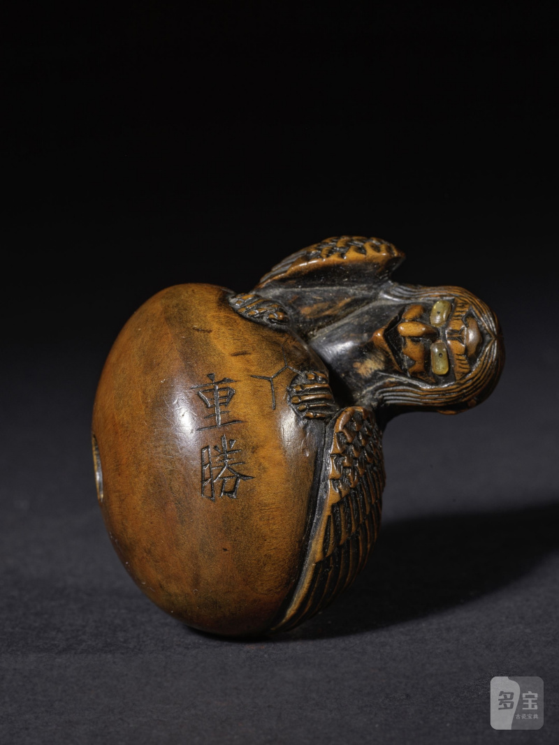 木彫根付 天狗の卵 銘「重勝」 19世紀前期 | NETSUKE EN BOIS REPRÉSENTANT UN TENGU NO TAMAGO - 图2